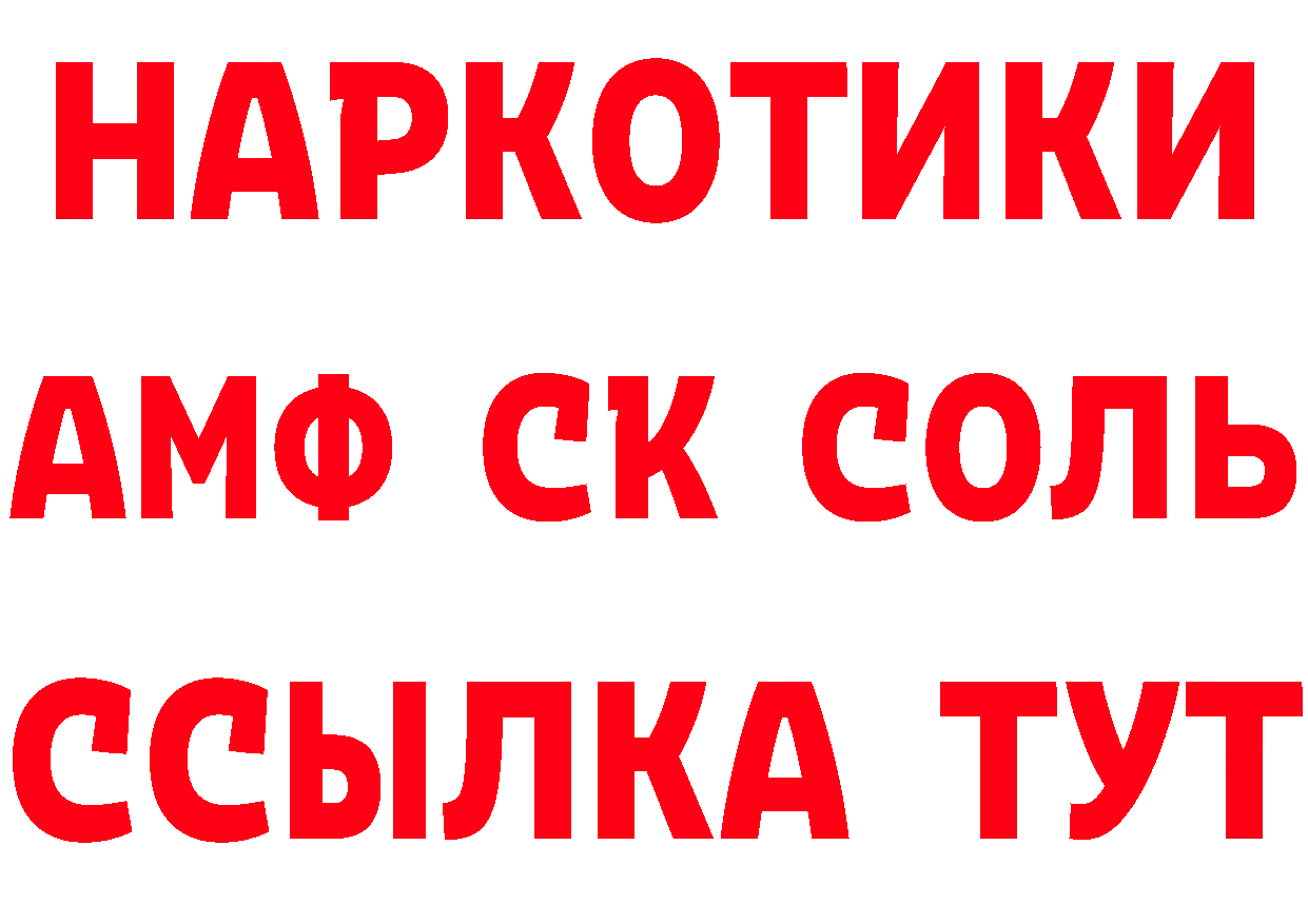 Продажа наркотиков мориарти состав Черкесск