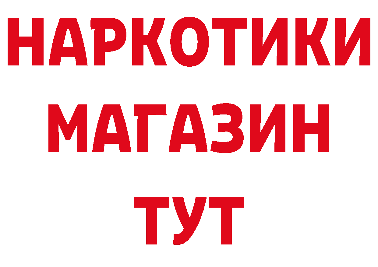 Героин гречка ССЫЛКА сайты даркнета гидра Черкесск